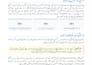 translate english to urdu or sindhi and write content